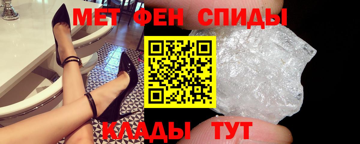 Amphetamine 97%  Амфетамин  Черкесск  Вход с VPN 