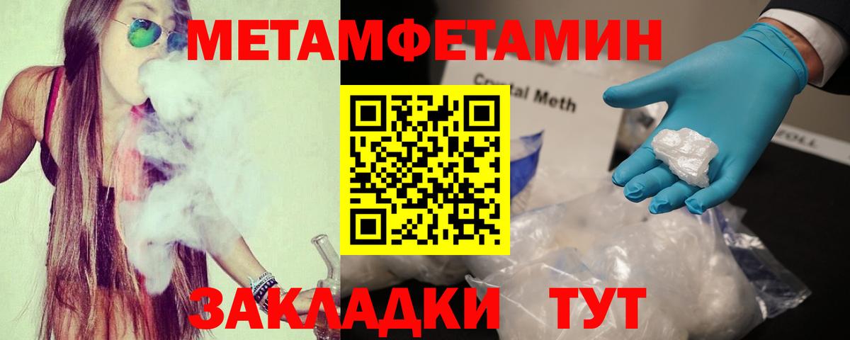 Амфетамин Premium Черкесск