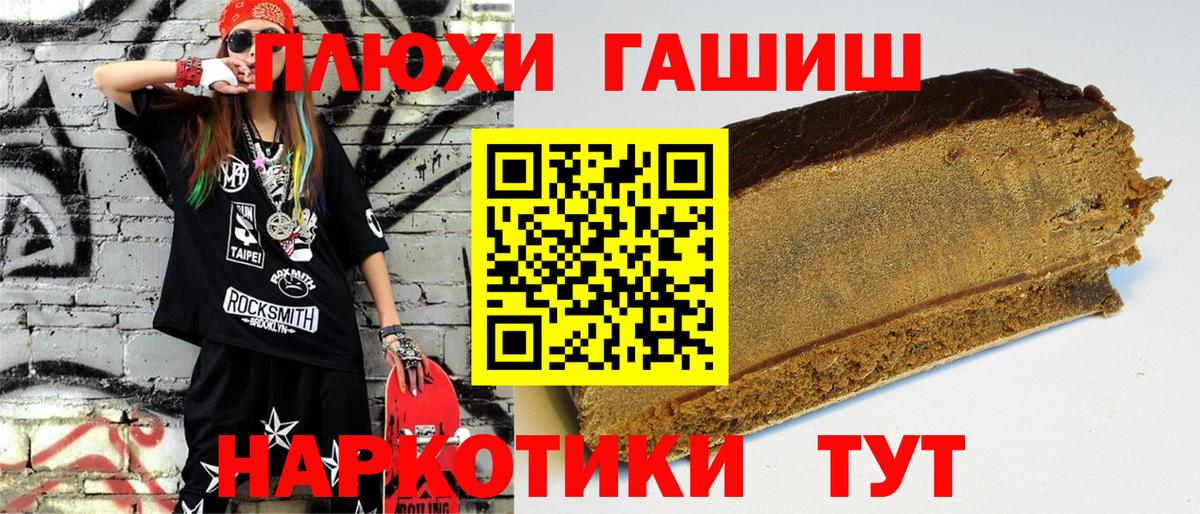 ГАШ Ice-O-Lator Черкесск