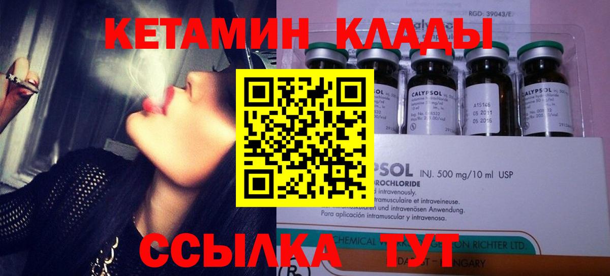 Мефедрон   Черкесск  Вход с VPN  МАРИХУАНА  Меф  Бошки Шишки  Гашиш 