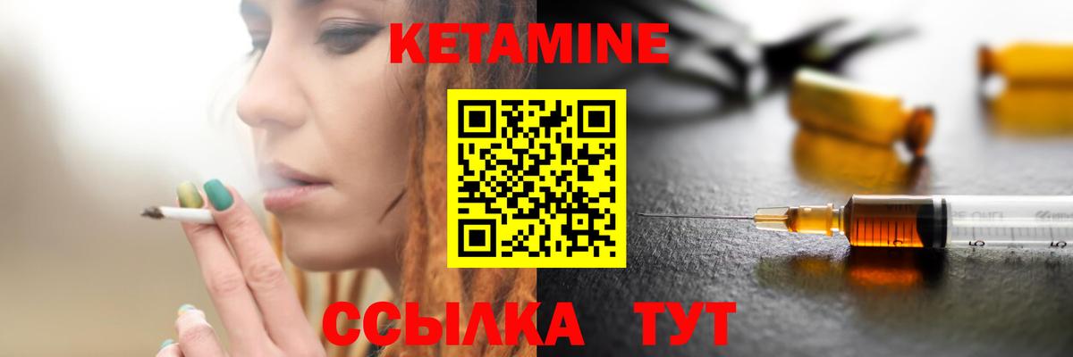 Черкесск  сайты даркнета как зайти  Кетамин ketamine  Вход с VPN  Кетамин ketamine 