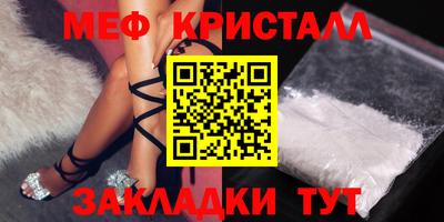 скорость Нарткала