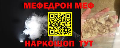 ALPHA-PVP Новодвинск