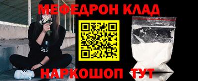 скорость Нарткала