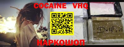 мяу мяу кристалл Нальчик