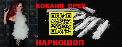 мет Наро-Фоминск