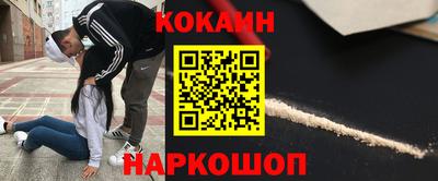 мяу мяу кристалл Нальчик