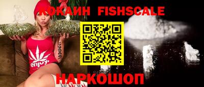 альфа пвп VHQ Новокубанск