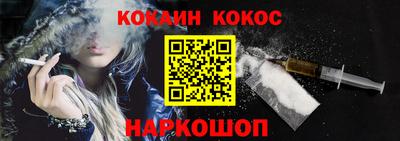 мяу мяу кристалл Нальчик