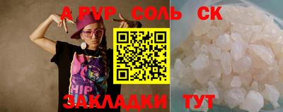 мет Наро-Фоминск