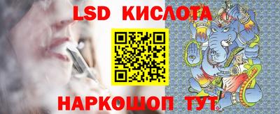 альфа пвп VHQ Новокубанск