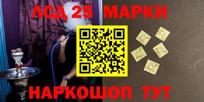 мяу мяу кристалл Нальчик