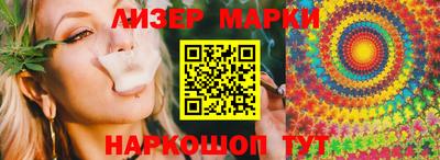 мет Наро-Фоминск