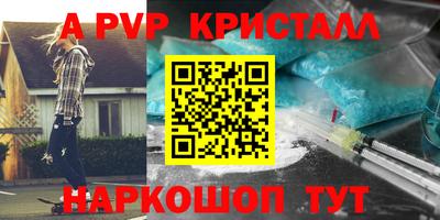 скорость Нарткала