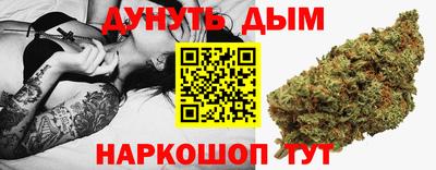 мяу мяу кристалл Нальчик