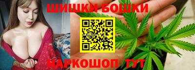 мет Наро-Фоминск