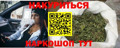 мяу мяу кристалл Нальчик