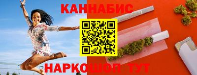 мет Наро-Фоминск
