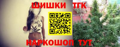 мяу мяу кристалл Нальчик