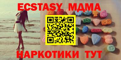 мет Наро-Фоминск