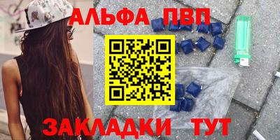 скорость Нарткала