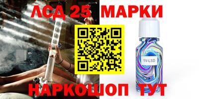 мет Наро-Фоминск