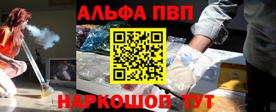 скорость Нарткала