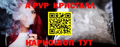 мет Наро-Фоминск