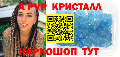 скорость Нарткала