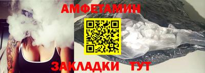 скорость Нарткала