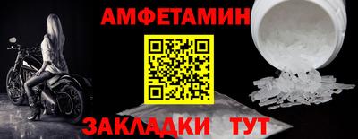 скорость Нарткала