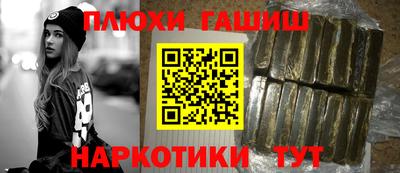 мет Наро-Фоминск
