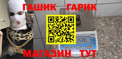 мяу мяу кристалл Нальчик