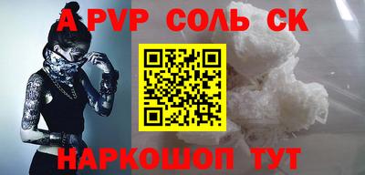 скорость Нарткала
