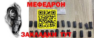 альфа пвп VHQ Новокубанск