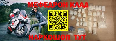 мет Наро-Фоминск