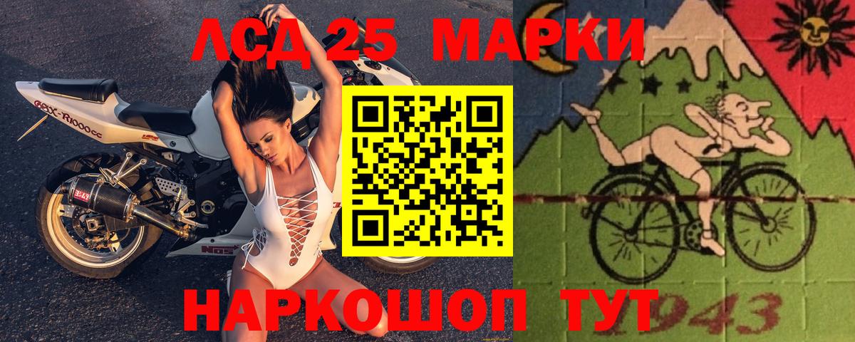 omg как войти  ЛСД экстази кислота  Черкесск  Вход с VPN  LSD-25 экстази ecstasy 