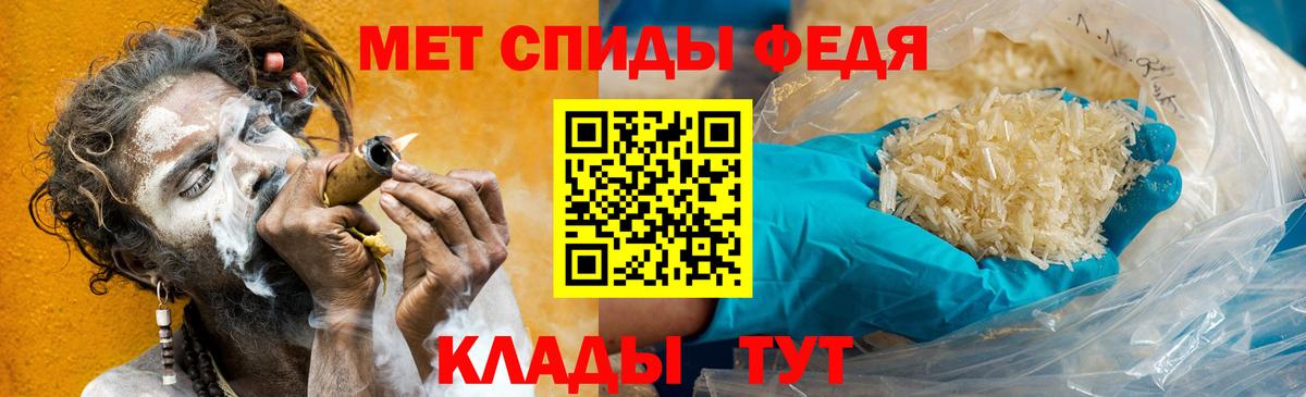 Первитин  МЕТАМФЕТАМИН витя  Вход с VPN  Черкесск  МЕТАМФЕТАМИН витя 