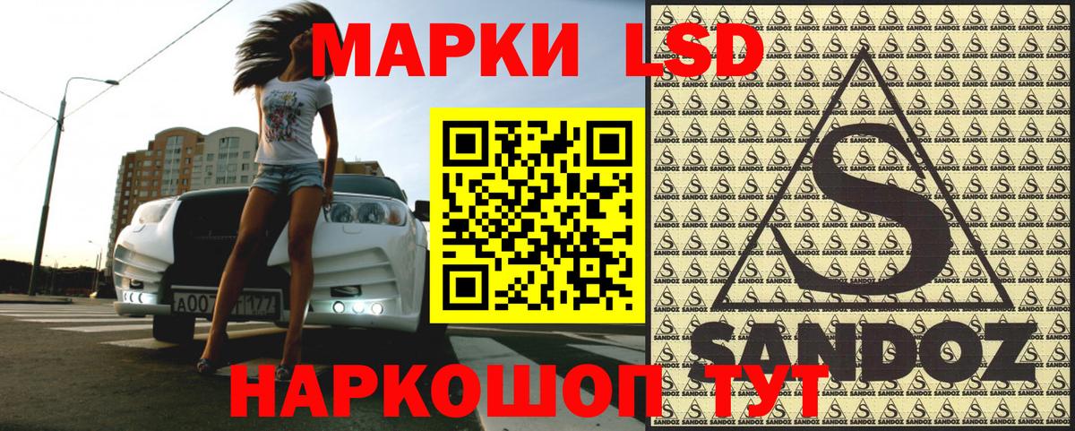 Марки NBOMe 1,8мг Черкесск