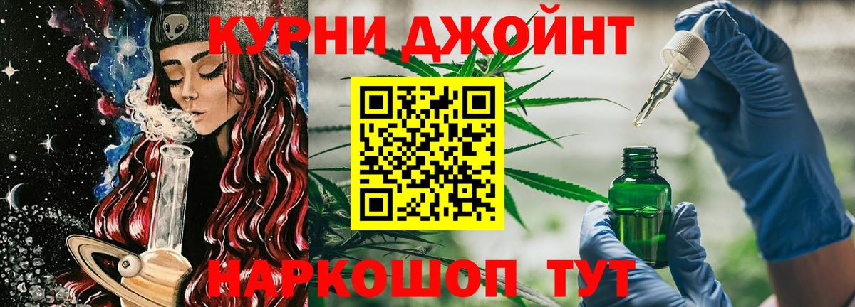 МАРИХУАНА LSD WEED Черкесск