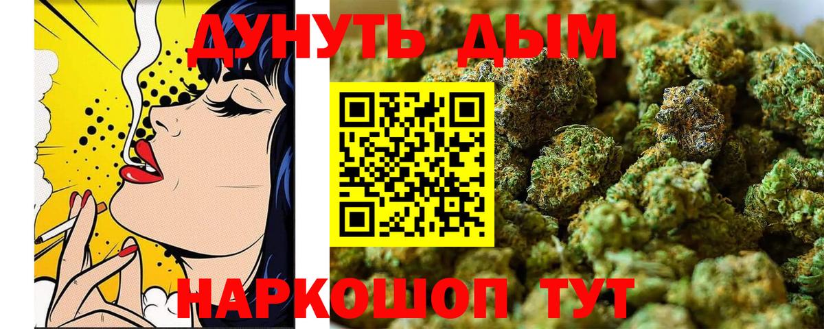 Бошки марихуана VHQ  Вход с VPN  Черкесск  Шишки марихуана SATIVA & INDICA  Бошки Шишки план  Шишки марихуана семена 